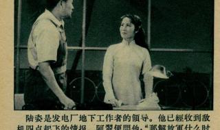 中国越南战争电影